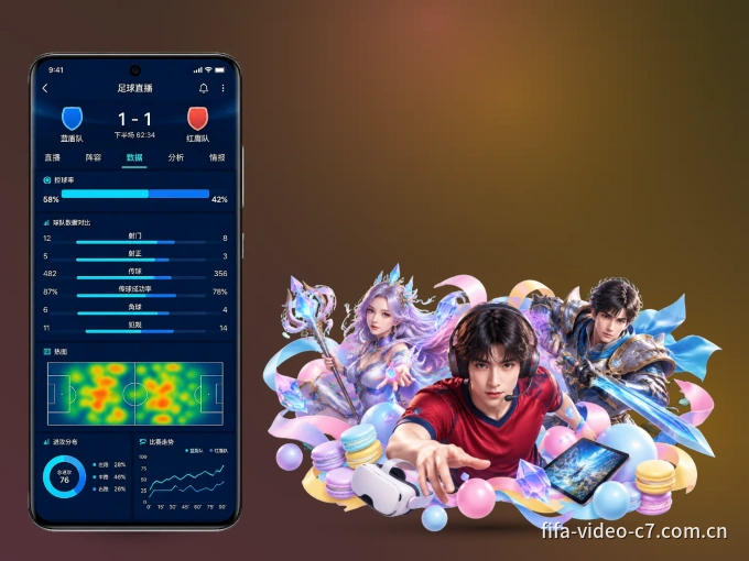 装上C7娱乐 APP，热门赛事不缺席